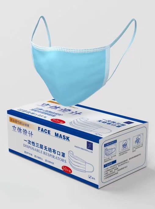 milkon medical face mask